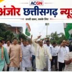 FIR के विरोध में सड़कों पर उतरी कांग्रेस, राहुल गांधी के समर्थन में कोरबा में सत्याग्रह मार्च