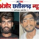 रायपुर में अपराधियों की खैर नहीं! दो कुख्यात बदमाश जिलाबदर, छह जिलों में एंट्री पर रोक