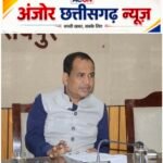 योजनाओं की रफ्तार पर कलेक्टर की सख्ती, पंचायत से शहर तक समीक्षा बैठक