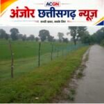 सिंघाली में सड़क किनारे झटका तार से ग्रामीणों में चिंता, जांच की मांग