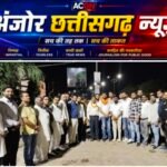 सूरजपुर में गूंजा साहू समाज का जोश!