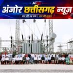 दलदलसिवनी में 60 करोड़ का उपकेंद्र तैयार, राजधानी में अब बिजली कटौती पर लगेगा ब्रेक?