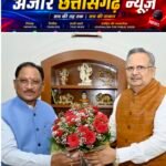 गैस प्लांट से बदलेगी राजनांदगांव की तस्वीर? रोजगार और उद्योग को मिलेगी नई रफ्तार