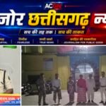 जोबी हत्याकांड में चार दोषियों को आजीवन कारावास
