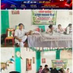 जुराली में लगा आयुष स्वास्थ्य शिविर, 352 मरीजों ने कराया इलाज