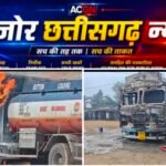 पेट्रोल-डीजल से भरे टैंकर में भीषण आग, गुरसियां में मची अफरा-तफरी