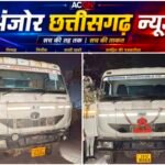 राखड़ का खेल पकड़ा गया, NTPC पर 15 लाख की पर्यावरणीय क्षतिपूर्ति