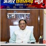 जल संरक्षण और हर घर नल पर सरकार सख्त, हर बूंद की होगी हिफाजत, हर घर पहुंचेगा नल का पानी – CM साय