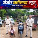 चोरी की एक्टिवा लेकर घूम रहा था आरोपी, DD नगर पुलिस ने दबोचा