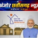 9 साल की बंदिश टूटी, अब 2024 तक शहर में रहने वालों को मिलेगा आवास का मौका, प्रधानमंत्री आवास योजना की कट-ऑफ डेट बढ़ी