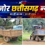शिकायत पहुंची सीएम हेल्पलाइन, खनिज माफिया पर टूट पड़ा विभाग – 4 ट्रैक्टर और हाईवा जब्त