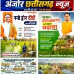 धान के कटोरे में खेती का नया प्रयोग, बदल रही किसानों की कमाई की तस्वीर