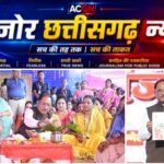 ‘विष्णु भैया’ का घर बना बहनों का मायका, तीजा-पोरा में दिखी छत्तीसगढ़ी संस्कृति की झलक