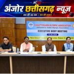 खेल प्रतिभाओं को अब नहीं होगी संसाधनों की कमी, छत्तीसगढ़ में बढ़ेगा खेल का दायरा