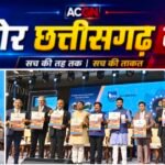 राष्ट्रीय पर्यटन मंच पर छत्तीसगढ़ की गूंज, नई पहचान की ओर बढ़ा प्रदेश