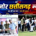 गोल्फ के मैदान में छत्तीसगढ़ की नई छलांग, अब नजर दुनिया पर!
