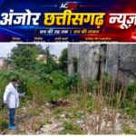 रात घर से निकला 16 साल का किशोर, सुबह खाली प्लॉट में मिला शव – आखिर क्या हुआ? रामभांठा में किशोर का शव मिलने से सनसनी