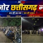 गणेशोत्सव में रायपुर वेस्ट जोन की चौकसी – हर गली में बाइक पेट्रोलिंग, आसमान से ड्रोन की नजर,गणेशोत्सव में पुलिस का दोहरा पहरा!