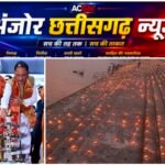 आशीर्वाद का दीया कार्यक्रम : सवा लाख दीपों से जगमगाया खारुन तट, गूंजी दीर्घायु की मंगलकामना