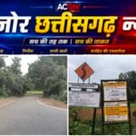 कीचड़ में थमते थे कदम, अब पक्की सड़क पर दौड़ती जिंदगी