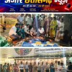 51 हजार दीपों से जगमगाया कटघोरा, सेवा संकल्प की रोशनी ने दिया जनहित का संदेश