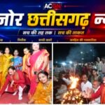 पांच लाख दीपों से जगमगाया मनेन्द्रगढ़, सरोवर तालाब में दिखा अद्भुत नजारा