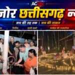 ‘आशीर्वाद का दीया’ से जगमगाया सरगुजा, रोशनी के साथ लिया सेवा का संकल्प
