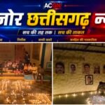 1,986 स्थानों पर जले दीप, शहीदों की याद में रोशन हुआ बस्तर