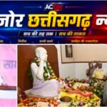 बनोरा अघोर गुरु पीठ पहुंचे मुख्यमंत्री, पूजा-अर्चना के बाद नवीन विद्या मंदिर का किया लोकार्पण