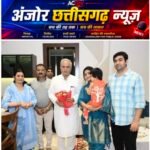 सिंहदेव के गढ़ में भूपेश की दस्तक, कॉफी मुलाकात ने बढ़ाई सियासी चर्चाएं