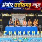 प्रतिभा, अनुशासन और सपनों की चमक. चमाखंडी आदर्श विद्यालय में धूमधाम से मना ‘स्पार्क’ प्रतिष्ठा उत्सव