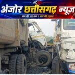 “तारा घाट में तीन वाहनों की भिड़ंत, अंबिकापुर-बिलासपुर मार्ग पर थमी रफ्तार”