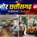 जहां पढ़ाई छूटी थी, वहीं से जगी उम्मीद! 17 क्लस्टरों में पहुंचा साक्षरता रथ, 130 परीक्षार्थियों ने दी परीक्षा