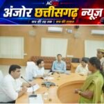 113 फरियादें लेकर पहुंचे लोग, अब किसे मिलेगी राहत? कलेक्टर ने अधिकारियों को दिया समय-सीमा का आदेश