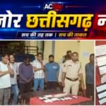 सिंघाली के जंगल में सज रहा था जुए का फड़, अचानक पहुंची पुलिस… 11 गिरफ्तार, 11.56 लाख की जप्ती