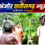 मेंड़्रा में हाथियों का कहर, टूटा आशियाना तो दर्द बांटने पहुंचे विधायक भूलन सिंह आलम साय के घर