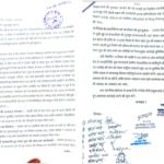 15 दिन में बह गया पुल, अब उठे सवाल! ग्रामीणों का कलेक्ट्रेट में हल्लाबोल