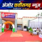 सिटी कोतवाली के नए भवन का लोकार्पण – 31 साल पुरानी इमारत बदली, सिटी कोतवाली को मिला नया ठिकाना! ई-मालखाने से अब जप्त माल का डिजिटल हिसाब
