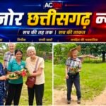 गांव की मिट्टी ने खींचा सात समंदर पार से! लमना पहुंच ब्रिटेन के मेहमानों ने देखा छत्तीसगढ़ का असली रंग