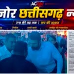 आमंत्रण मिला सम्मान का, लेकिन बैठने तक की जगह नहीं! चक्रधर समारोह में भोजपुरी समाज की नाराजगी, कलेक्टर को ज्ञापन