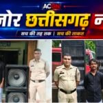 कटघोरा में तेज आवाज का डीजे पड़ा भारी, पुलिस ने दो मामलों में उपकरण जब्त कर की कार्रवाई