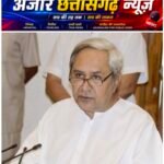 एसआईआर पर घमासान तेज! नवीन पटनायक ने मुख्य चुनाव आयुक्त से मांगा इस्तीफा