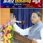 सहकारी संस्थाएं राजनीतिक मंच नहीं, किसानों की जीवनरेखा हैं : मुख्यमंत्री माझी