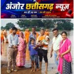 बाढ़ में फंसी 14 जिंदगियां, NDRF ने पहुंचकर किया सुरक्षित रेस्क्यू