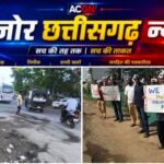 गड्ढों में बदलीं सड़कें, नालियां बेहाल! सड़क निर्माण की मांग पर आम आदमी पार्टी का प्रदर्शन