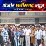 पुरानी पेंशन की मांग फिर तेज! अधिकार मंच ने मंत्री लखनलाल देवांगन को सौंपा संयुक्त ज्ञापन