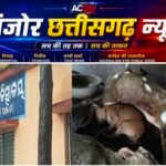 पशु चिकित्सालय की बदहाली पर उठे सवाल, मंच बोला – कब जागेगा प्रशासन?