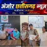 82 लाख की ठगी का खेल! बड़े राजनीतिक पद का झांसा देने वाली महिला गिरफ्तार