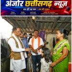 सुकमा में बाढ़ का कहर, पीड़ितों के बीच पहुंचे मुख्यमंत्री! 300 परिवारों को मिलेगी ₹10-10 हजार की अतिरिक्त मदद