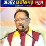 विदेश मंत्रालय ने चुना छत्तीसगढ़! अब सिंगापुर में गूंजेगा निवेश का संदेश